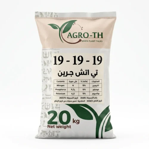 TH-GREEN POTASSIUM (NPK 19-19-19)